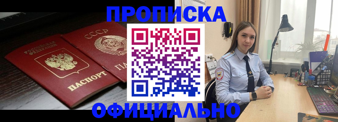 регистрация для дет. сада в Евпатории